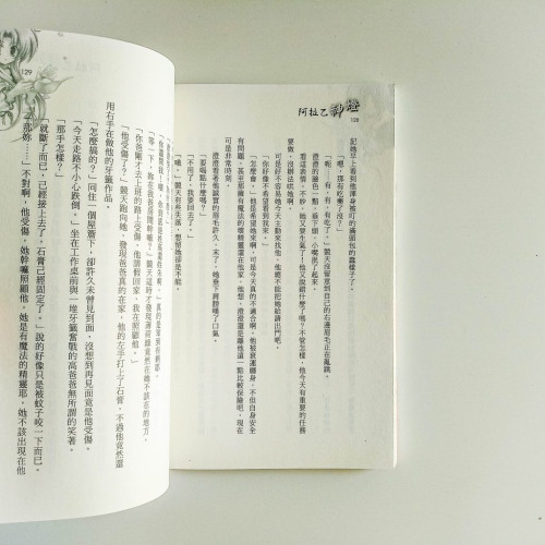搞怪神燈俏精靈 搞怪神燈俏精靈