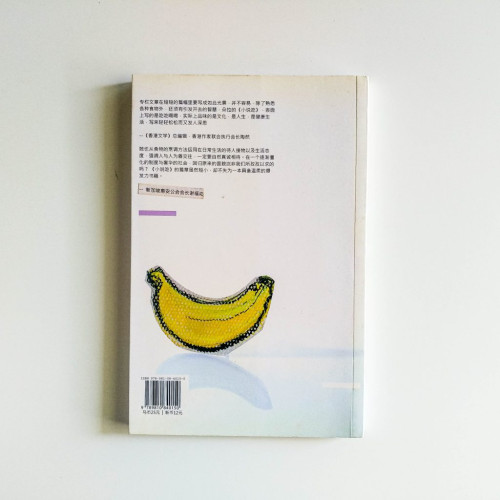 小說吃朵拉