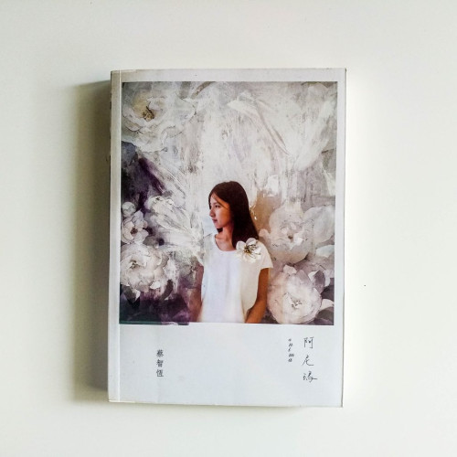 阿尼瑪 阿尼瑪
