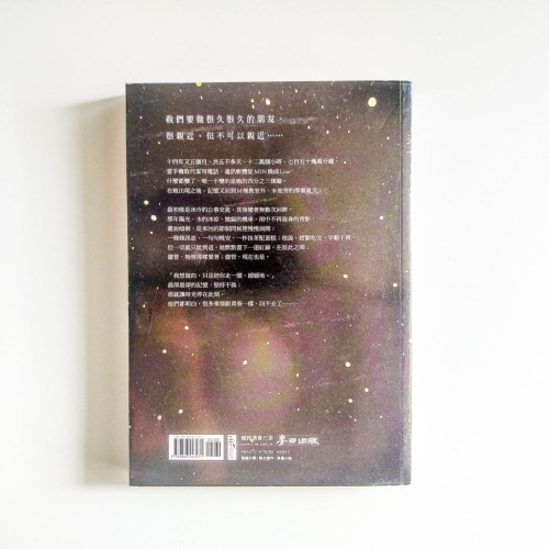 不換 不換