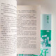 都挺好(2冊) 都挺好(2冊)