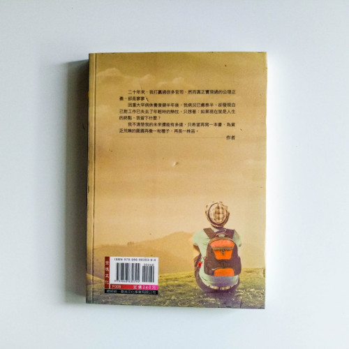 關於十四 關於十四