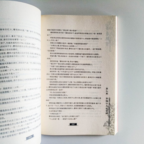 玉座珠簾 玉座珠簾