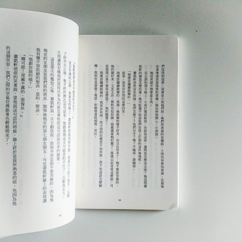 我想要的只是一個擁抱而已 我想要的只是一個擁抱而已