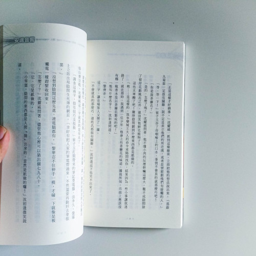 安魂音箱