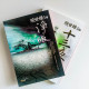 殁世錄(2冊) 殁世錄(2冊)