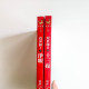 殁世錄(2冊) 殁世錄(2冊)