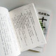殁世錄(2冊) 殁世錄(2冊)