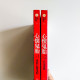 心懷鬼胎(2冊) 心懷鬼胎(2冊)