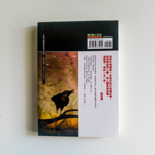 姚夜書 姚夜書