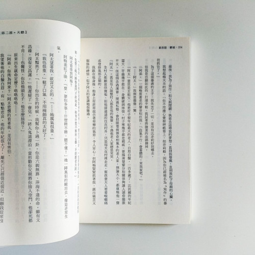 姚夜書 姚夜書
