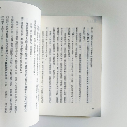 地下三尺有鬼 地下三尺有鬼