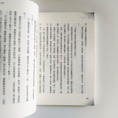 說鬼:今晚與鬼同行 說鬼:今晚與鬼同行