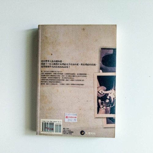 非關對錯 非關對錯