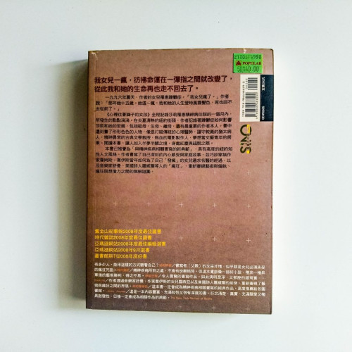 心裡住著獅子的女孩 心裡住著獅子的女孩
