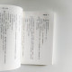 席尼·薛爾頓系列12:命運之星 席尼·薛爾頓系列12:命運之星
