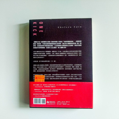闇影少女重生 闇影少女重生