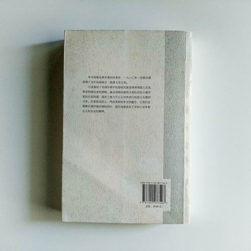 沙漠 沙漠