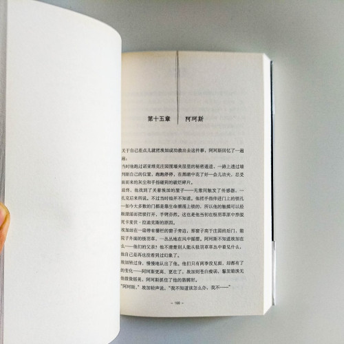 死亡刻痕 死亡刻痕