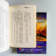 西奧律師事務所(2冊) 西奧律師事務所(2冊)