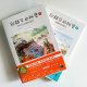 歐赫貝的秘密(2冊) 歐赫貝的秘密(2冊)