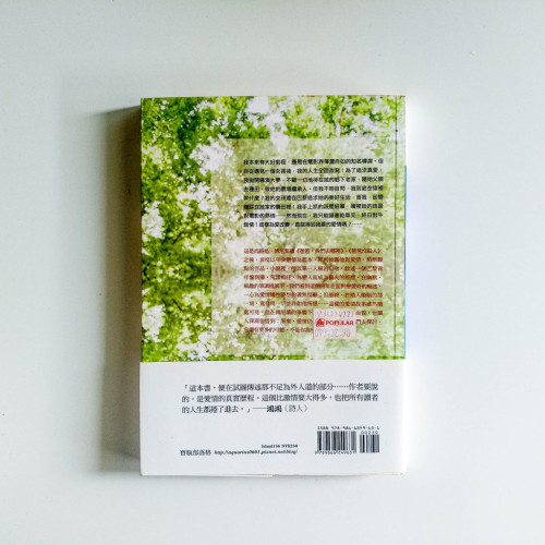 我那愛情 我那愛情