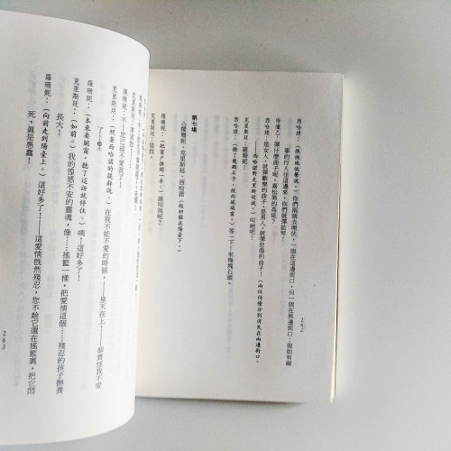 大鼻子情聖 大鼻子情聖