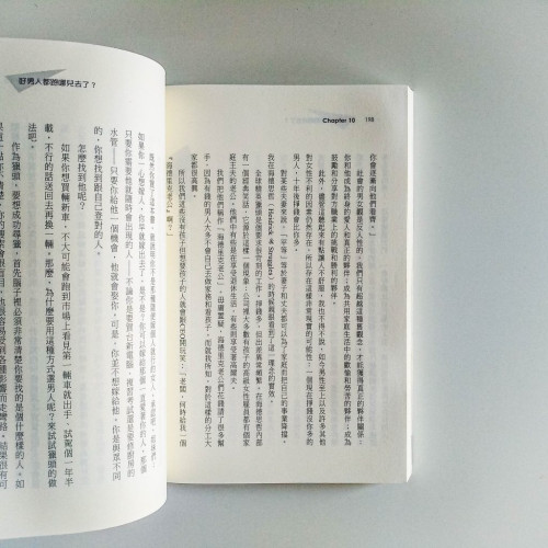 寫給姐妹們的真心話 寫給姐妹們的真心話