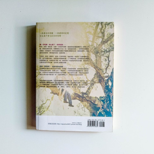 也許是愛 也許是愛