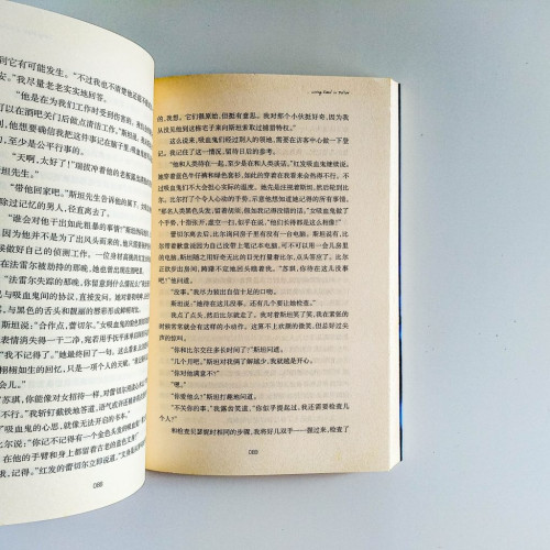 南方吸血鬼:達拉斯夜未眠 南方吸血鬼:達拉斯夜未眠