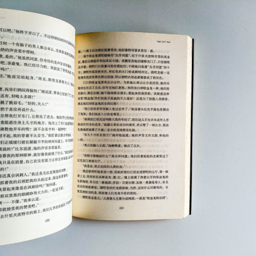 南方吸血鬼:夜訪良辰鎮 南方吸血鬼:夜訪良辰鎮