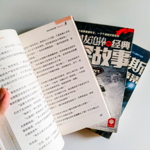 經典推理偵探故事(3冊) 經典推理偵探故事(3冊)