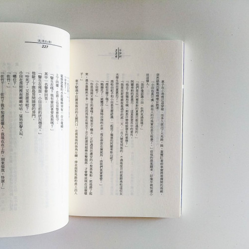 十字街 十字街