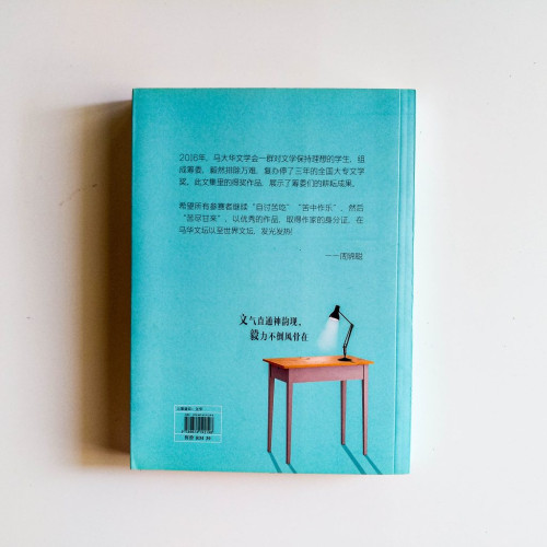 文毅 文毅