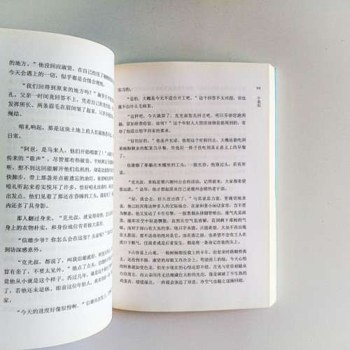 文毅 文毅