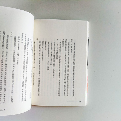 非關英雄01 非關英雄01
