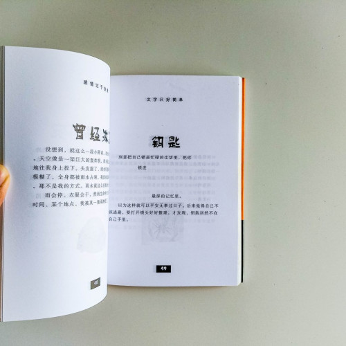 簡單