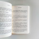 柢年(完美修訂版) 柢年(完美修訂版)