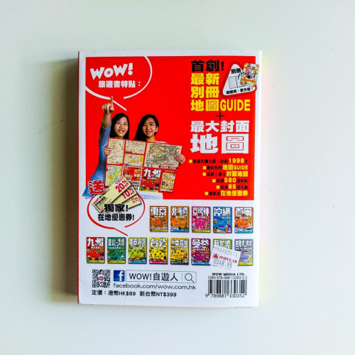 九州達人天書 九州達人天書