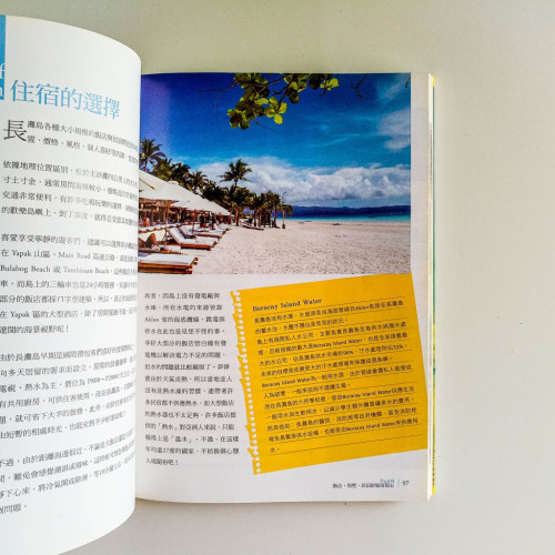 最愛BORACAY!Vesta帶你玩長灘島 最愛BORACAY!Vesta帶你玩長灘島