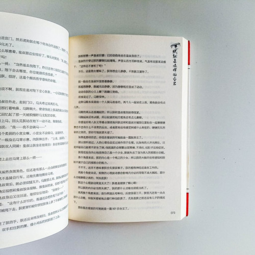 朕就是這樣的昏君 朕就是這樣的昏君