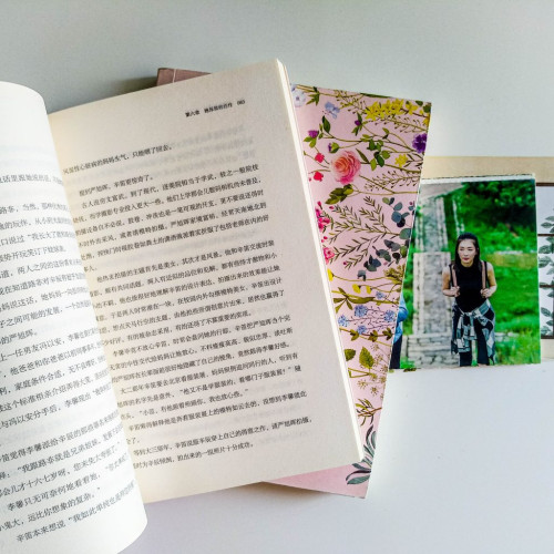 一路繁花相送(2冊) 一路繁花相送(2冊)