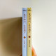 莫忘初心,許你朝夕(2冊) 莫忘初心,許你朝夕(2冊)