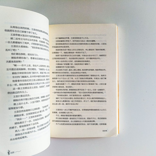 每一秒初吻 每一秒初吻