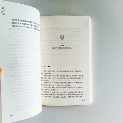 我情切切 我情切切