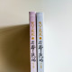 天下無雙之冷爺熱妃(2冊) 天下無雙之冷爺熱妃(2冊)