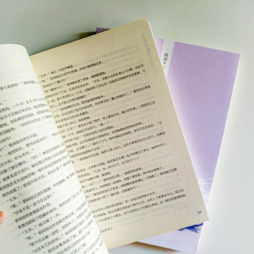 天下無雙之冷爺熱妃(2冊) 天下無雙之冷爺熱妃(2冊)