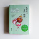 縱然緣淺,奈何情深(2冊) 縱然緣淺,奈何情深(2冊)