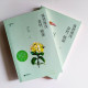 縱然緣淺,奈何情深(2冊) 縱然緣淺,奈何情深(2冊)