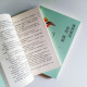縱然緣淺,奈何情深(2冊) 縱然緣淺,奈何情深(2冊)